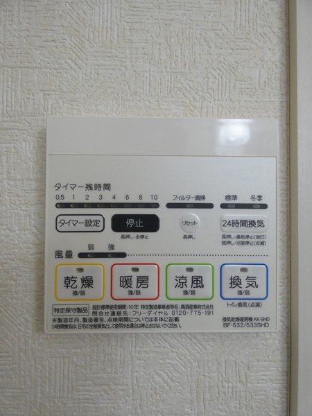 ジェムストーン南品川 その他4