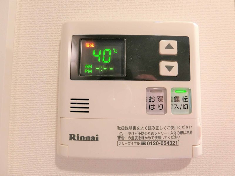 レジディア大森Ⅲ その他12