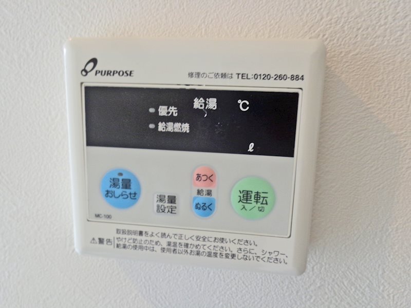 ドイール西小山 その他9