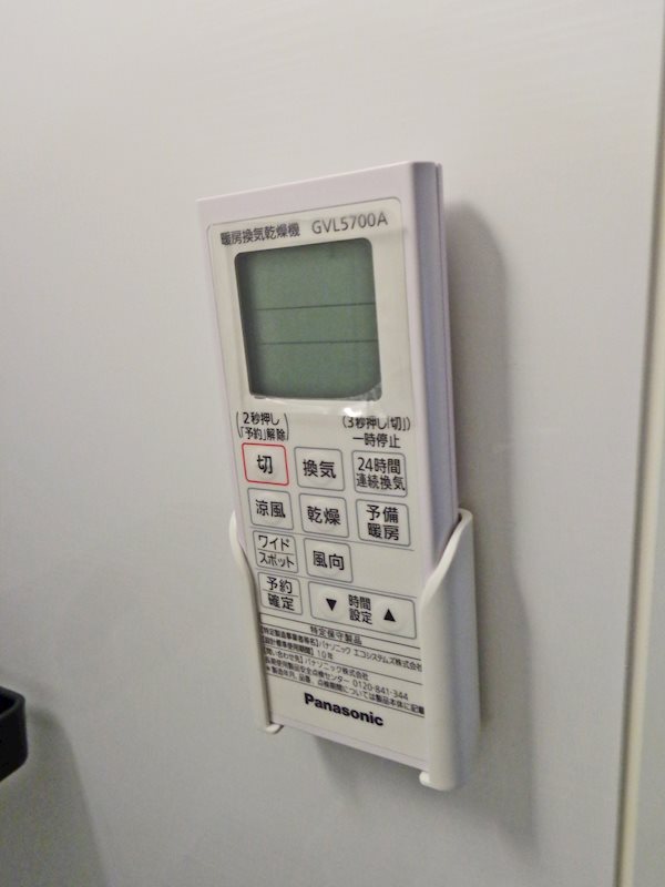 ドイール西小山 その他10
