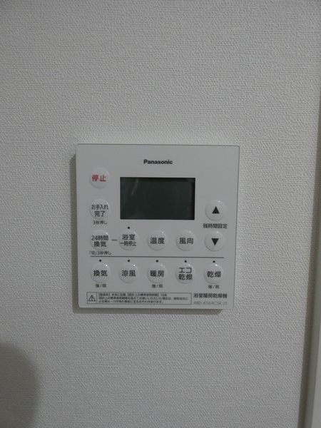 アーバネックス大井仙台坂 その他14