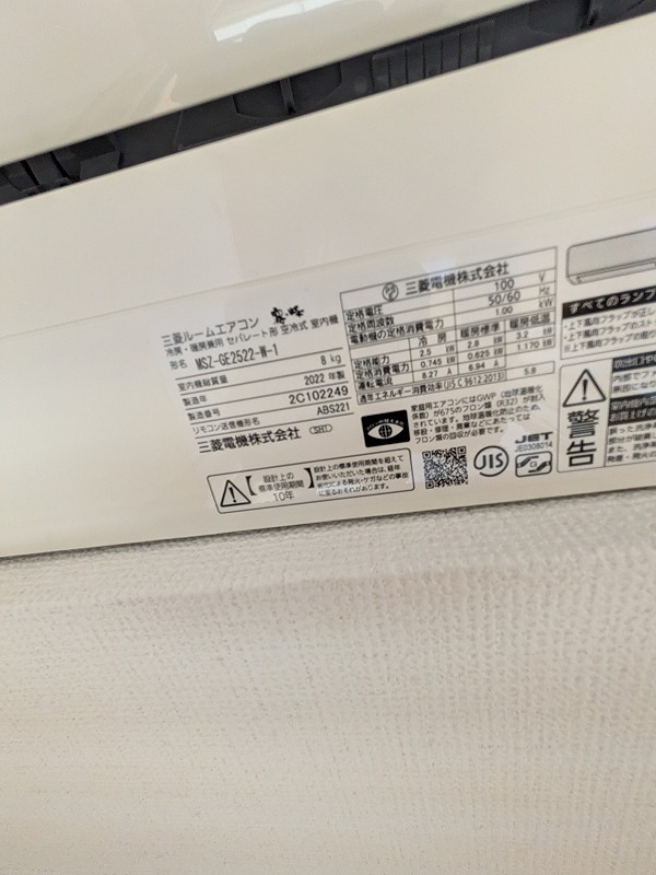 ヴィラ萩 その他9