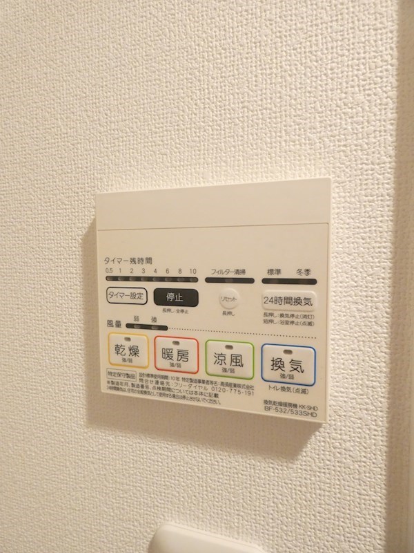 エルフォルテ品川サウスシティ その他6
