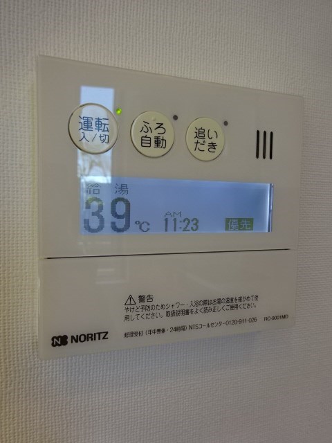 フレンシア玉川田園調布 その他19