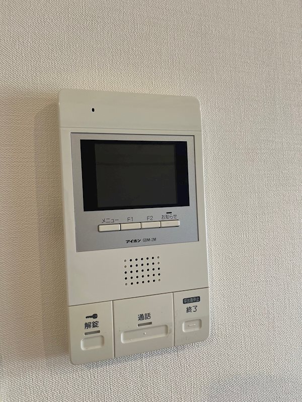 メゾン・アイル その他30