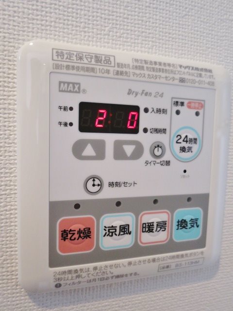 KARNA大井町 その他17