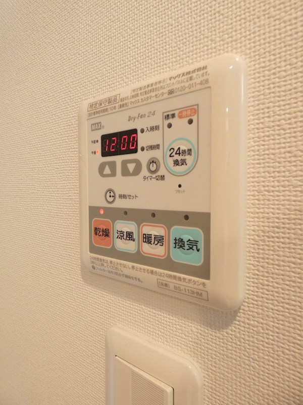 カーナ大井町  その他10