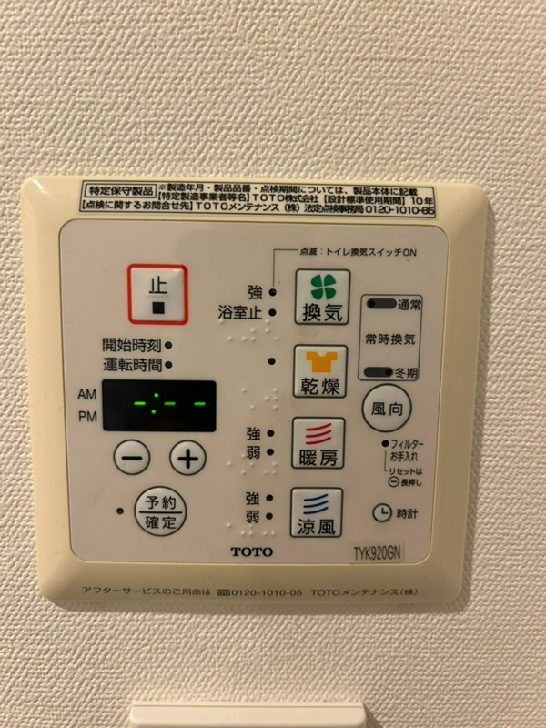 フレンシア南品川 その他13