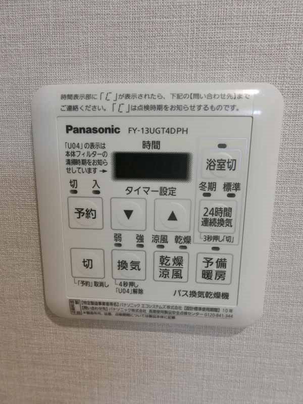 デュエル大井町  その他10