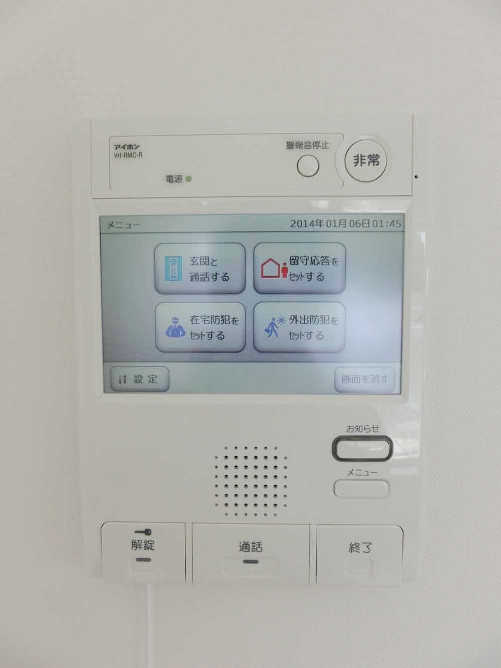 ハーモニーレジデンス大森山王＃002 その他3