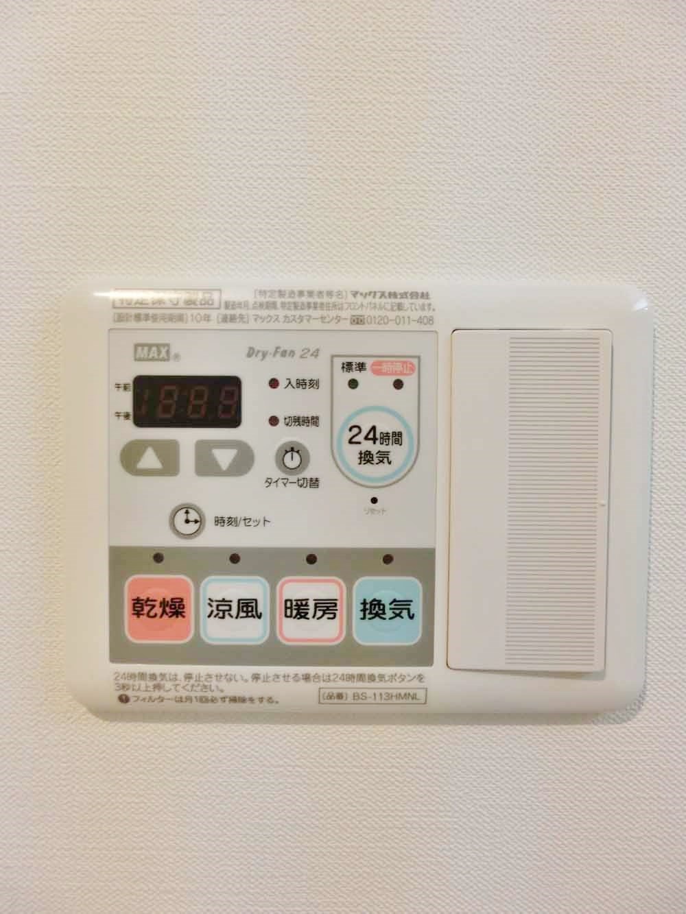 ハーモニーレジデンス大森山王＃002 その他4