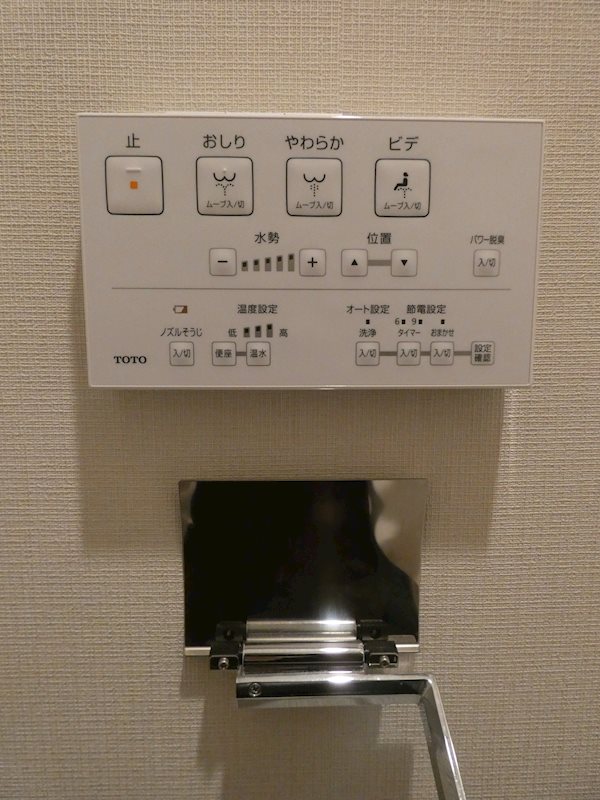 メゾンドアーク南大井 その他6