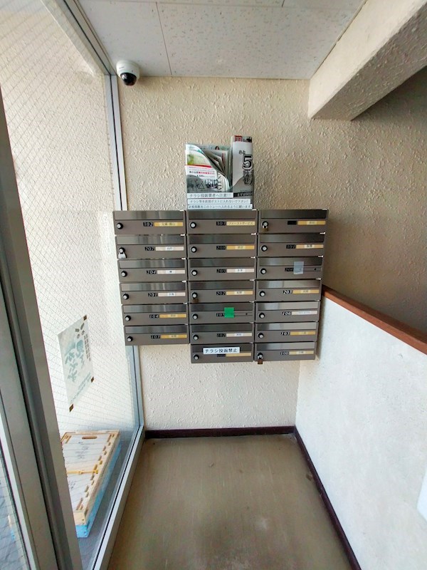 小崎マンション その他17