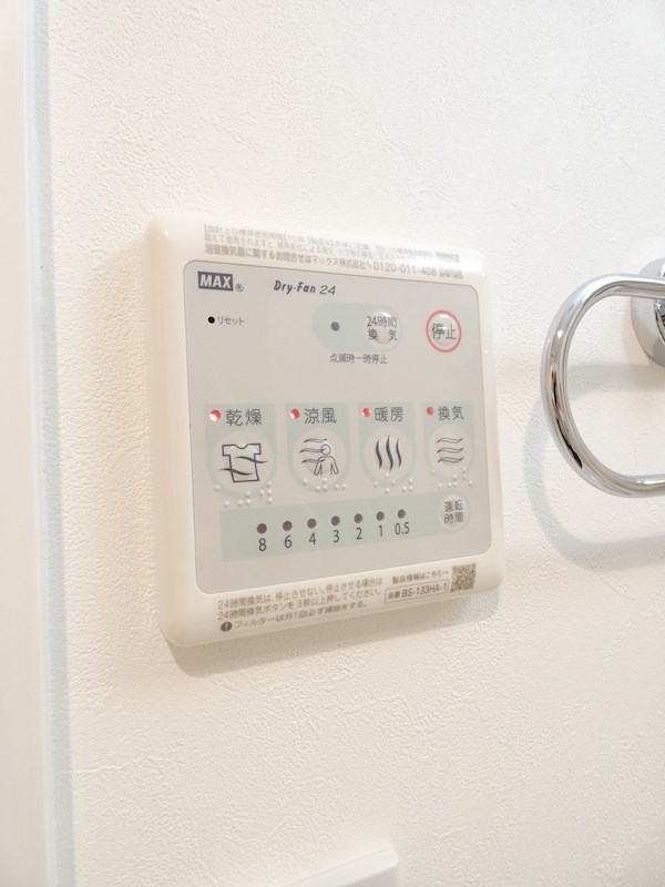 メゾンアルカンジュ その他9