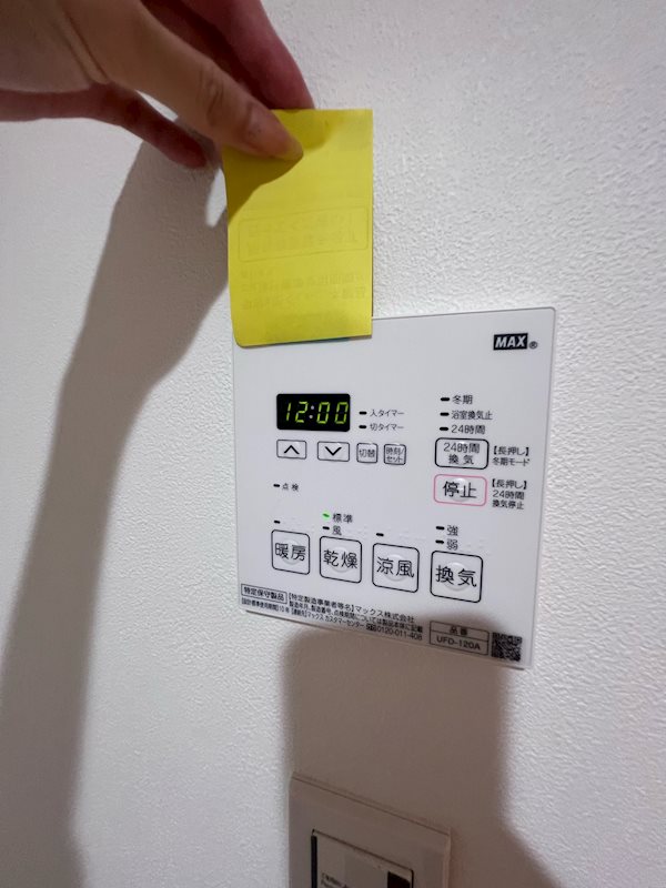 グランヴィル西大井 その他4