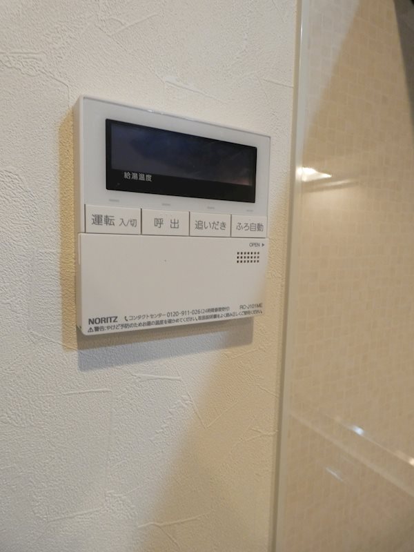 クイーンコート品川大井 その他15