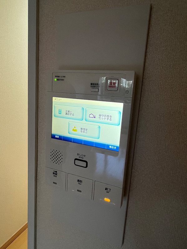 ステラメゾン武蔵小山 その他1