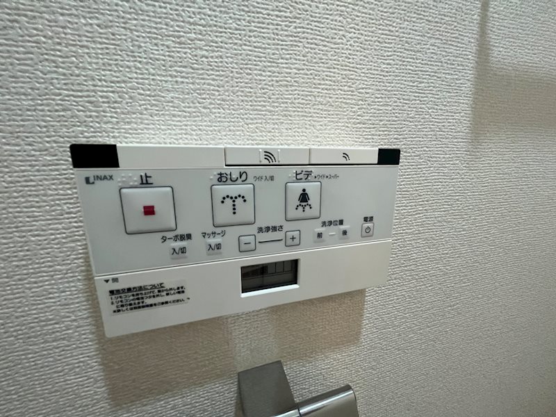 ステラメゾン武蔵小山 その他13