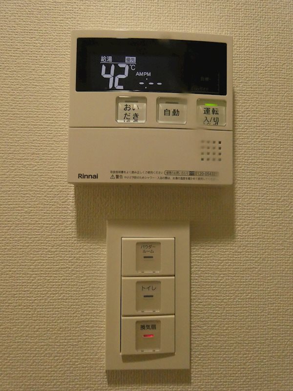 ブライズ西大井DUE その他7