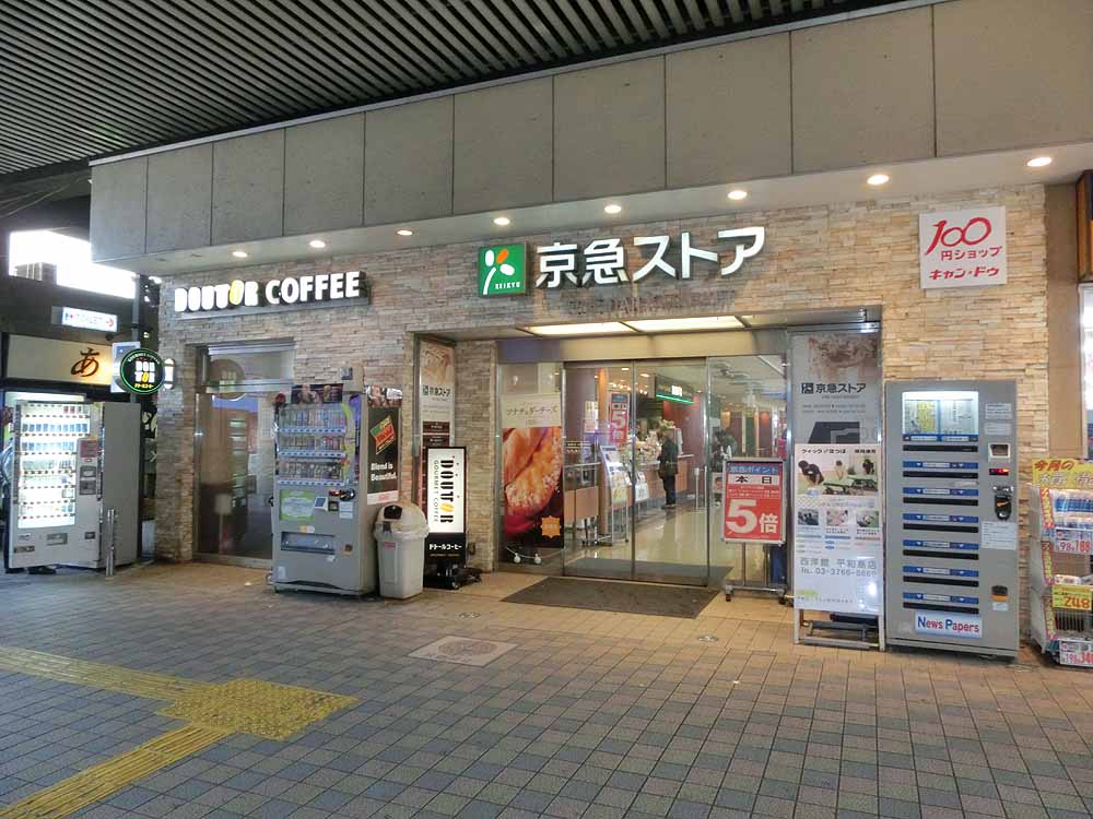 ジョイスコート 周辺画像5