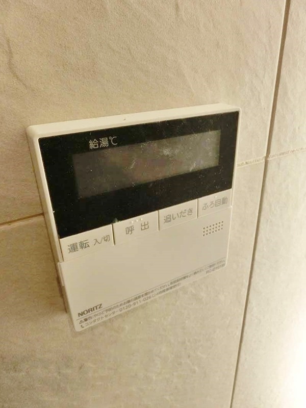 RESORT NISHI MAGOME その他12