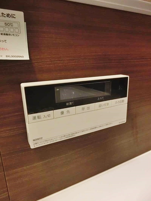 RESORT NISHI MAGOME その他17