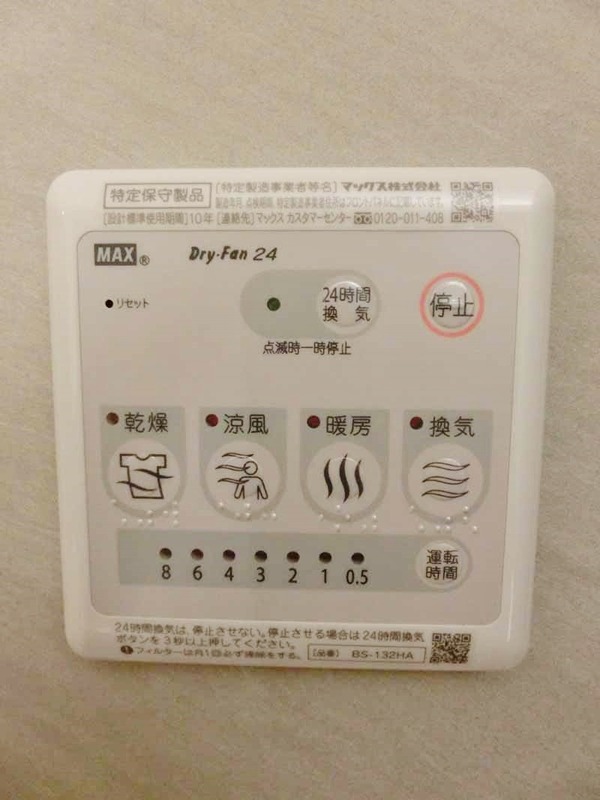 RESORT NISHI MAGOME その他20