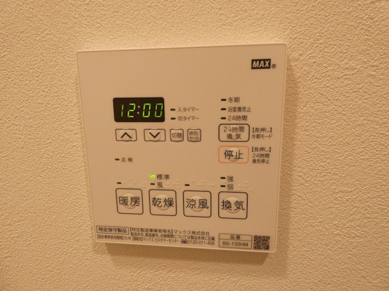 J.GRAN　Court　品川西大井WEST その他7