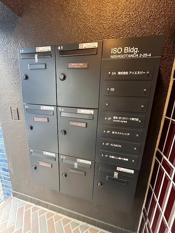 ISOビル その他5