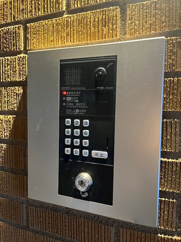 西小山アパートメント その他2