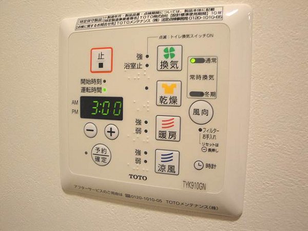 オアージュ大井 その他6