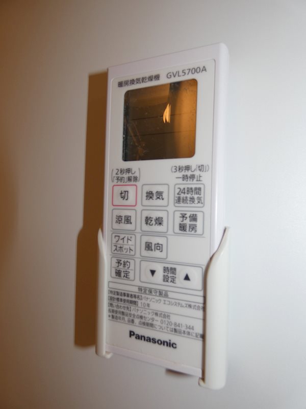 ユーズジャルダンⅡ その他7