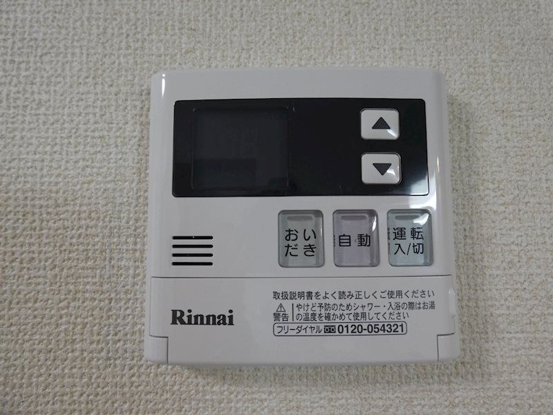 ユーズジャルダンⅡ その他16