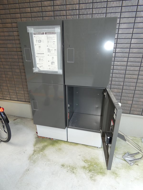 ユーズジャルダンⅡ その他20