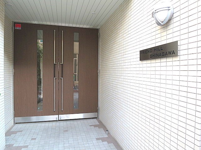 フレンドヒル品川 その他5