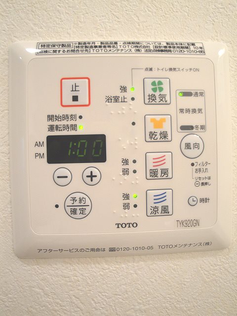 フレンドヒル品川 その他13