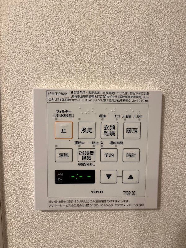 西小山アパートメント その他16