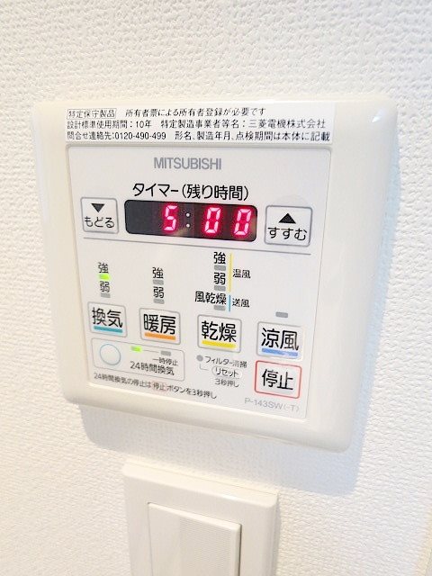 Lapntecis YAMAMOTO  その他6