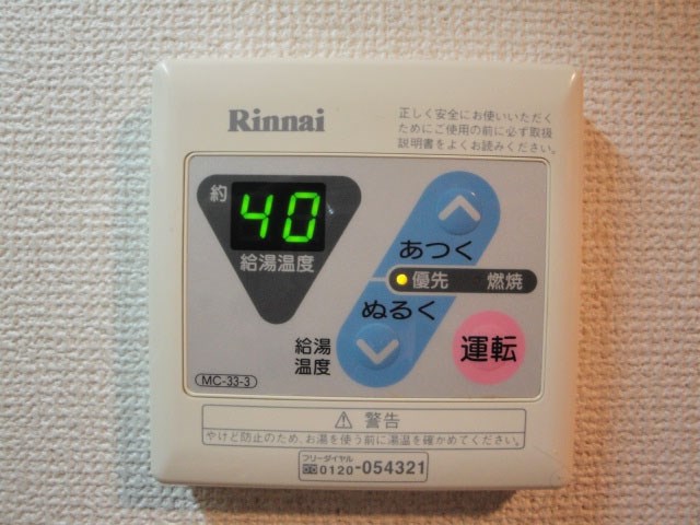 アミーゴ仲六郷 その他5