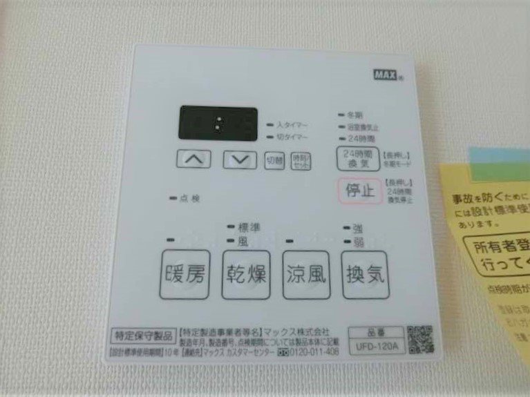 TMハイツ その他5