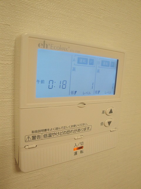 オアージュ大井 その他11