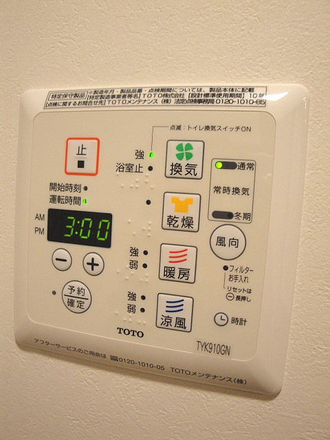 オアージュ大井 その他13