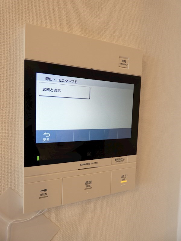 コンフォリア二葉  その他3