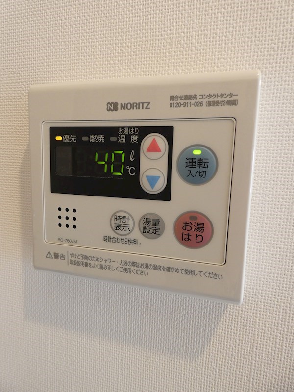 コンフォリア二葉  その他9