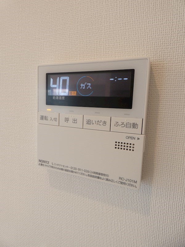 コンフォリア二葉 その他11