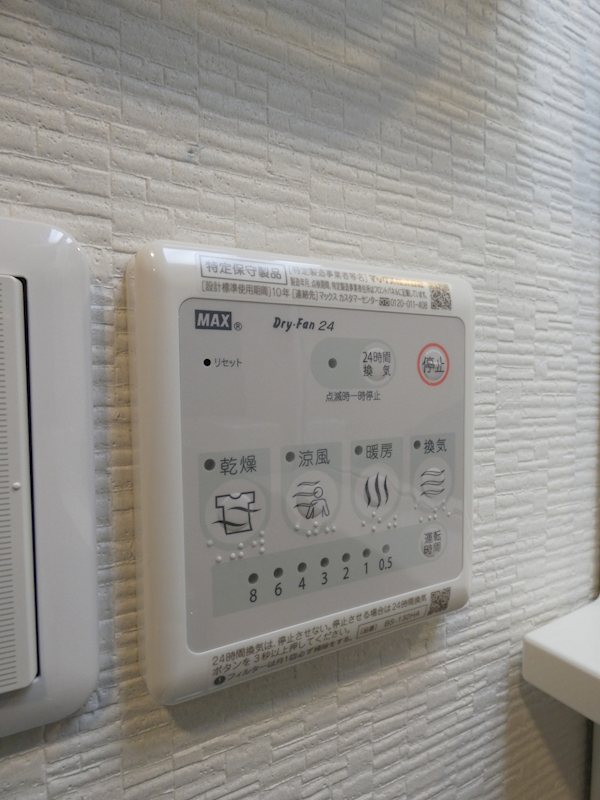 グランデ大井町 その他6