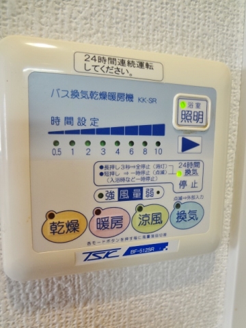 L-Flat南品川 その他5