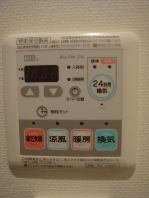 プライマル大森 その他1