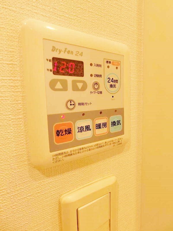 グレイスコート大森海岸 その他14