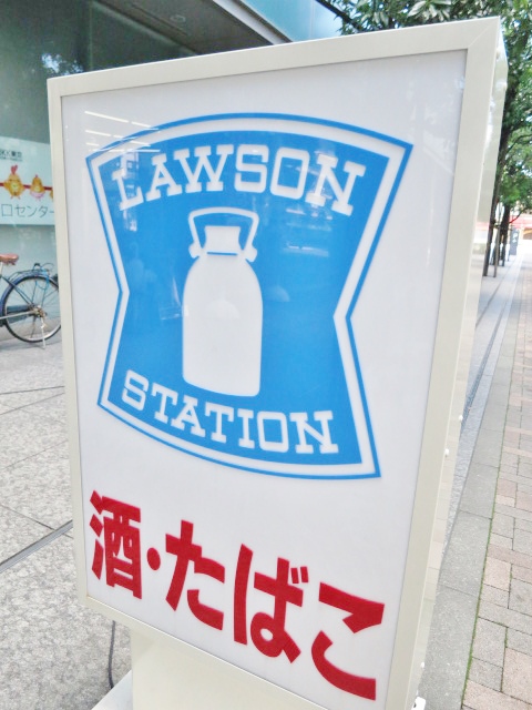 ソレイユ品川 周辺画像2